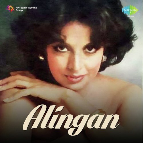 Alingan (1974) (Hindi)